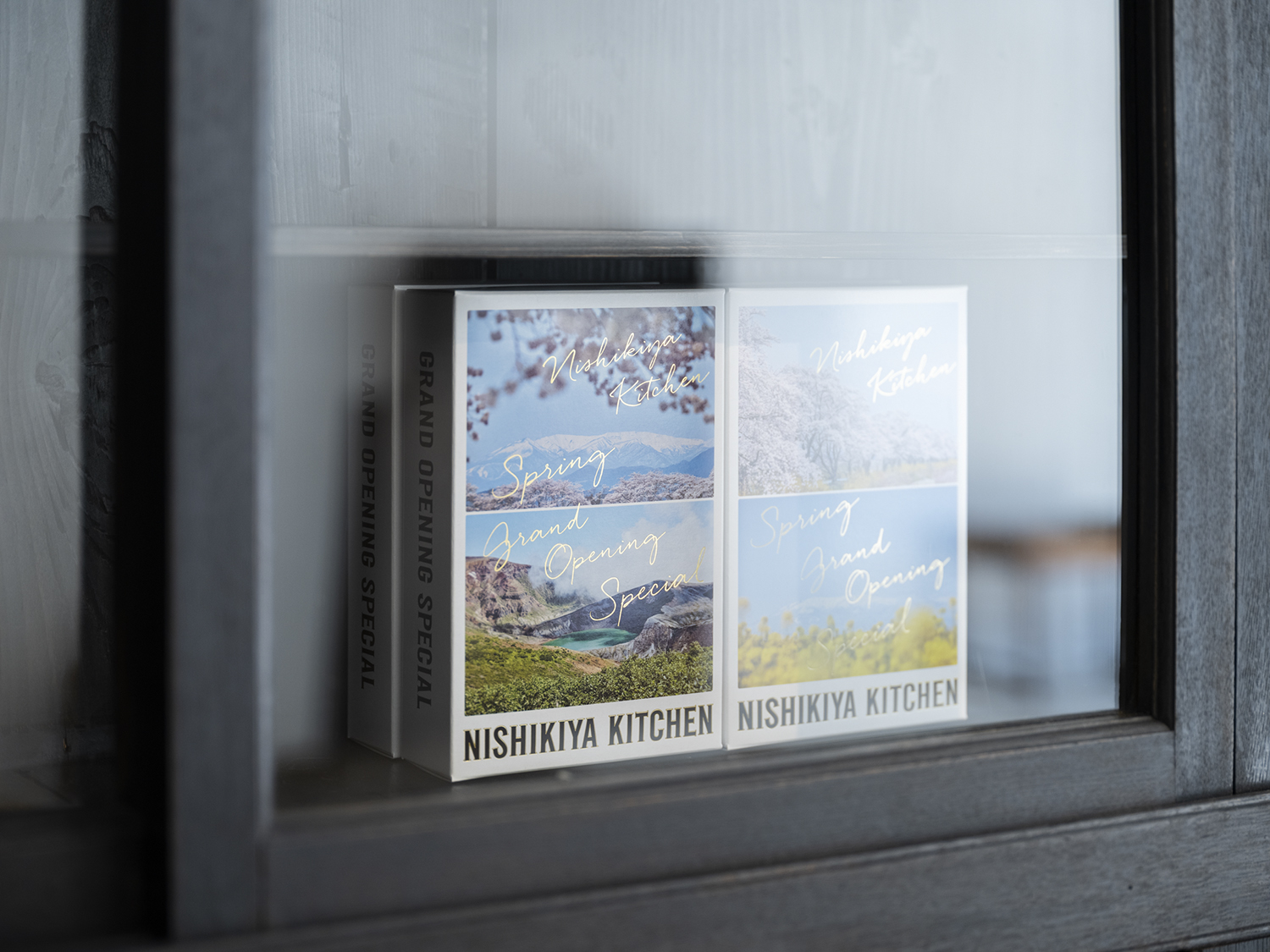 ニシキヤキッチン